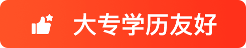 黑馬學員人才輸出戰略